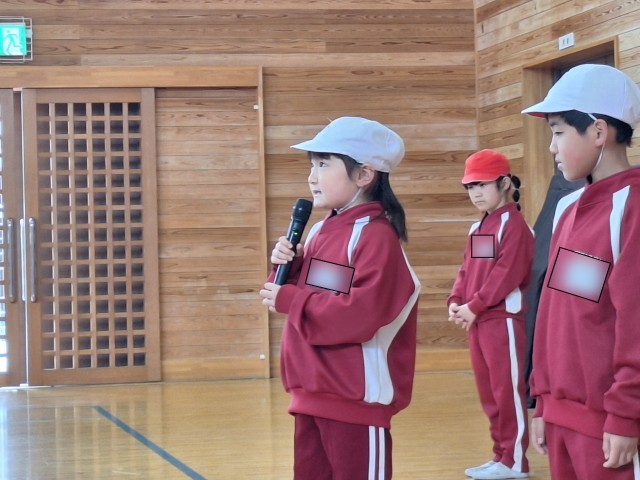 https://koriyama.schoolweb.ne.jp/0710006/blog_img/230395608?tm=20250207131906