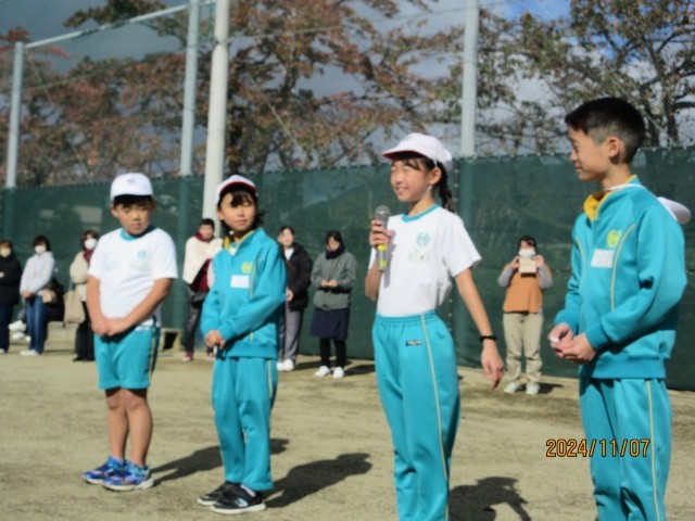 https://koriyama.schoolweb.ne.jp/0710009/blog_img/68364039?tm=20241108153536