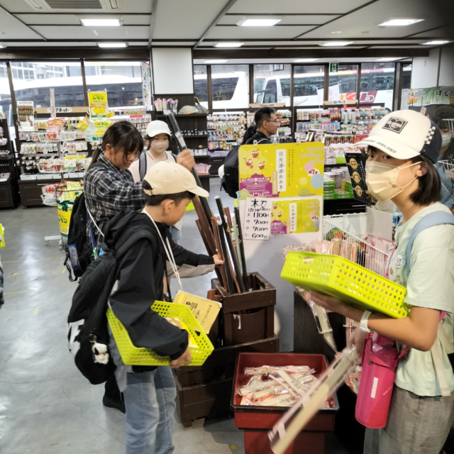 これ買おうかな