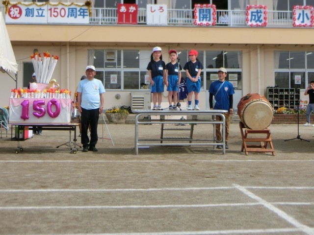はじめのことば