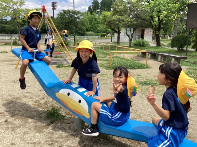 めっちゃ楽しい～～！