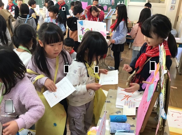 うらないもできるよ