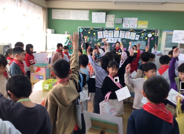 楽しかった人！　は～い！！