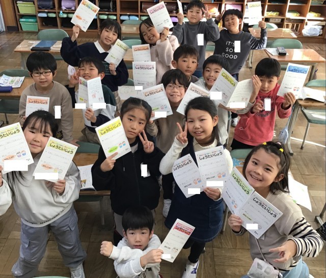 https://koriyama.schoolweb.ne.jp/0710019/blog_img/117205447?tm=20241211155710