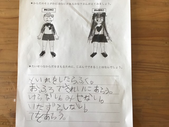 男の子女の子２.jpg