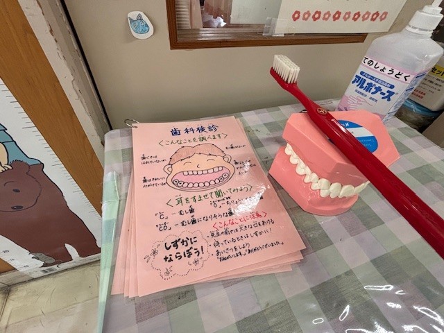 歯科検診とは・・・