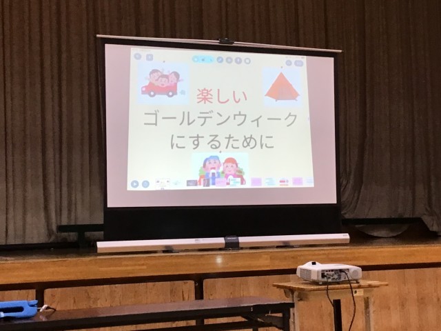 「