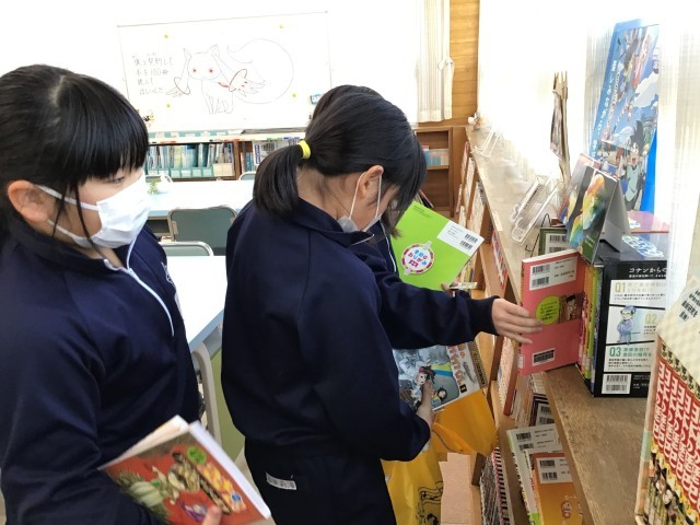 この本面白そうだね