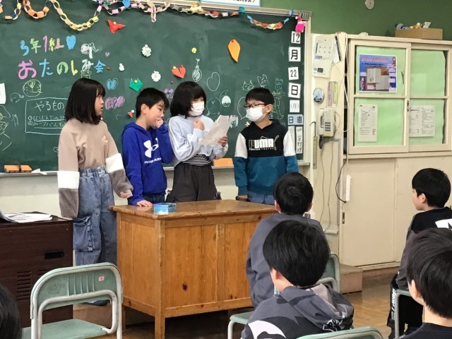 これからお楽しみ会を始めます！