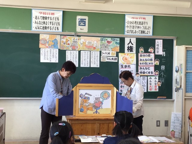 紙芝居を見て考えました。
