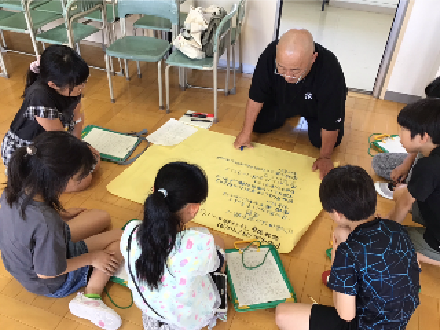 思ったことを書いてみよう
