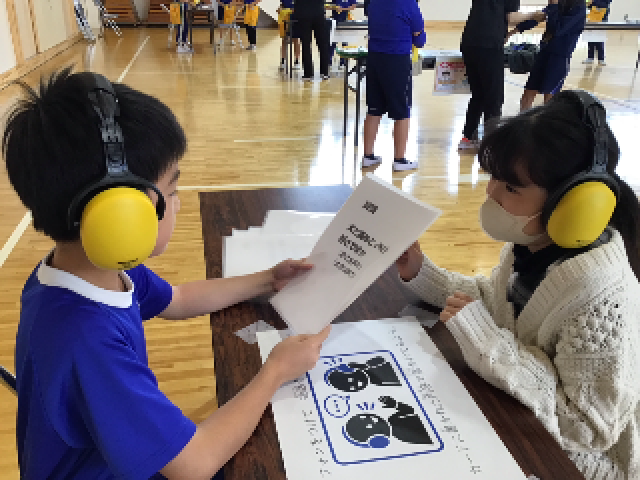 なんて言ってるかな？