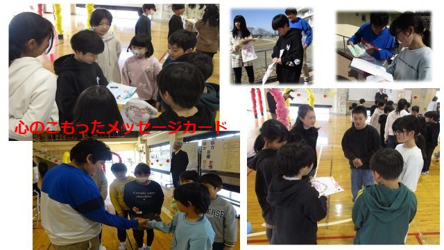 https://koriyama.schoolweb.ne.jp/0710116/blog_img/232108630?tm=20250228155152