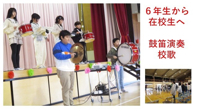 https://koriyama.schoolweb.ne.jp/0710116/blog_img/232108631?tm=20250228155152