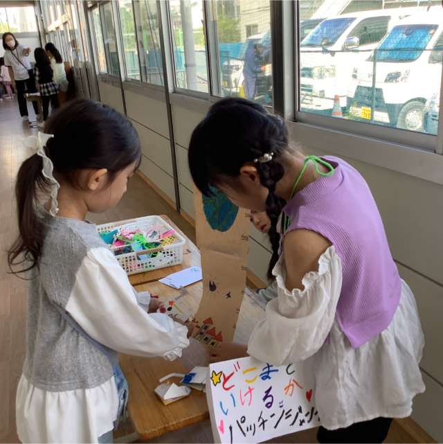 パッチンジャンプ