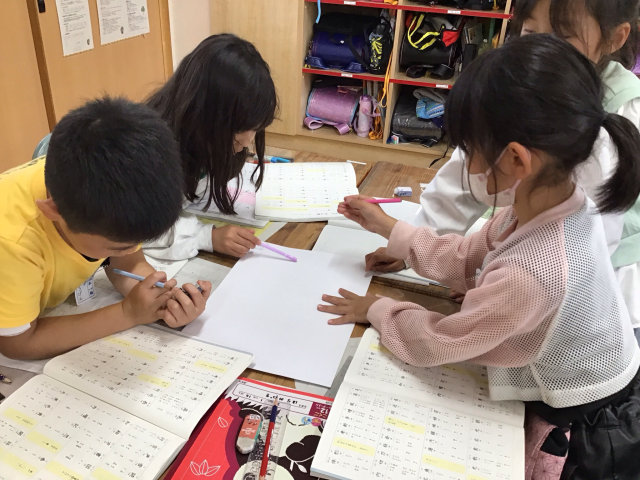 同じ部分をもつ漢字を探す活動