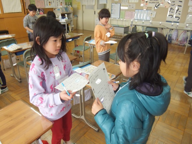 https://koriyama.schoolweb.ne.jp/0710125/blog_img/189275874?tm=20250127151818