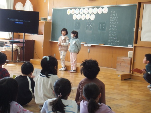 https://koriyama.schoolweb.ne.jp/0710125/blog_img/231854814?tm=20250225165839