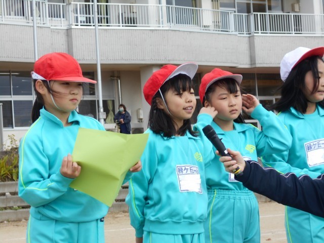 https://koriyama.schoolweb.ne.jp/0710125/blog_img/54385976?tm=20241105161637