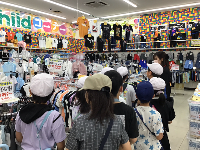 サンキ