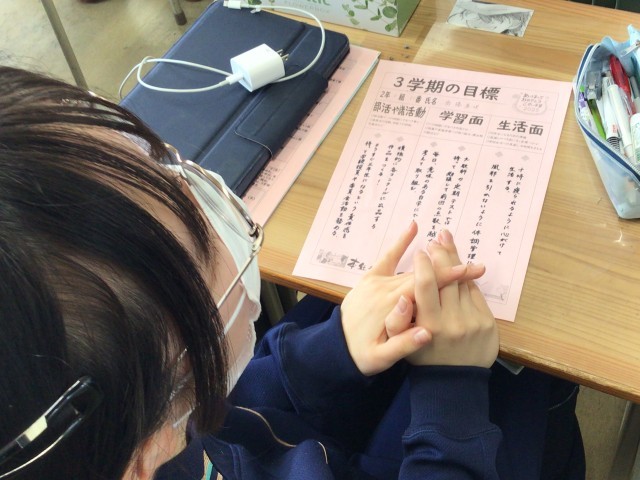 https://koriyama.schoolweb.ne.jp/0720006/blog_img/189113645?tm=20250108101019