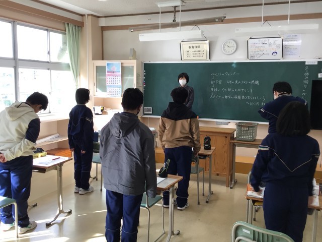 https://koriyama.schoolweb.ne.jp/0720006/blog_img/189113754?tm=20250108101502