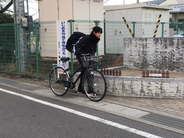 https://koriyama.schoolweb.ne.jp/0720006/blog_img/189153388?tm=20250114074258