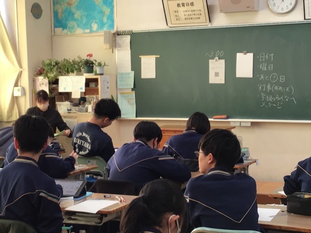 https://koriyama.schoolweb.ne.jp/0720006/blog_img/189182395?tm=20250116145846