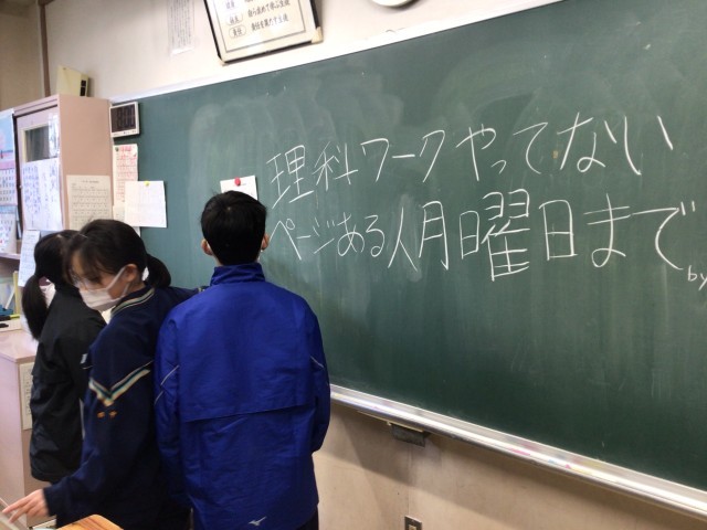 https://koriyama.schoolweb.ne.jp/0720006/blog_img/189324768?tm=20250131132846