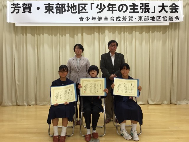 https://koriyama.schoolweb.ne.jp/0720006/blog_img/68368720?tm=20241109112704