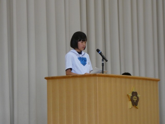 1学年代表生徒の発表