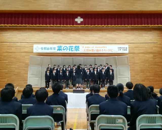 https://koriyama.schoolweb.ne.jp/0720011/blog_img/54319405?tm=20241025112532