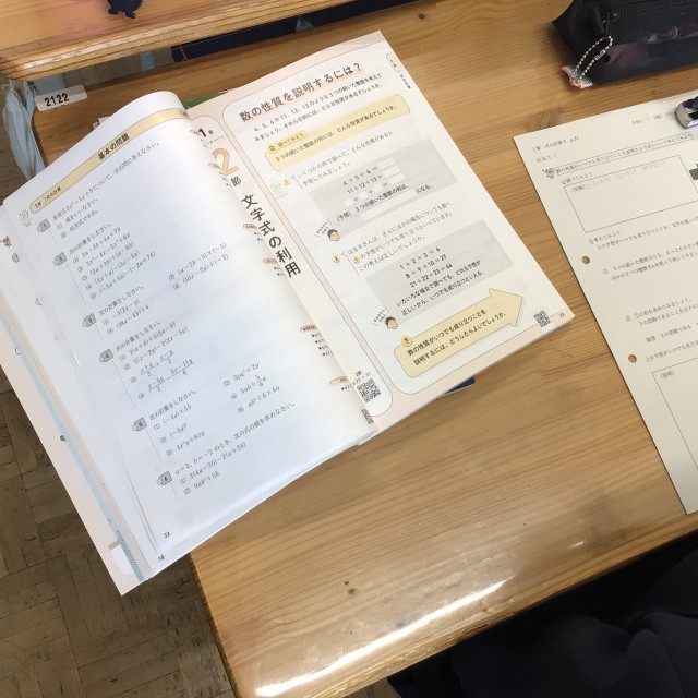 3の倍数を記号を使い、説明します。