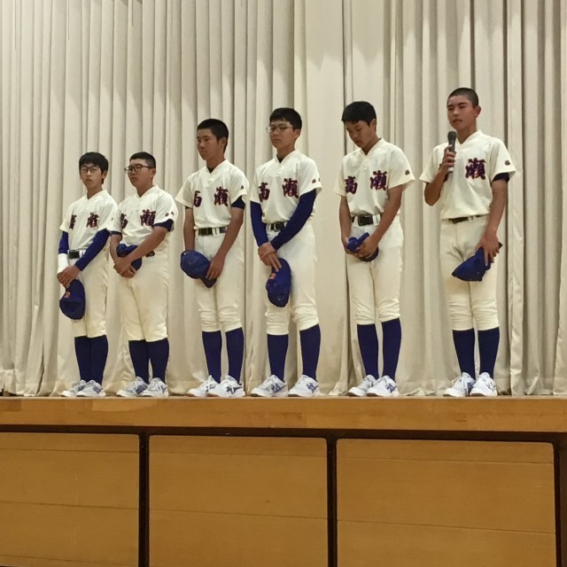 野球部