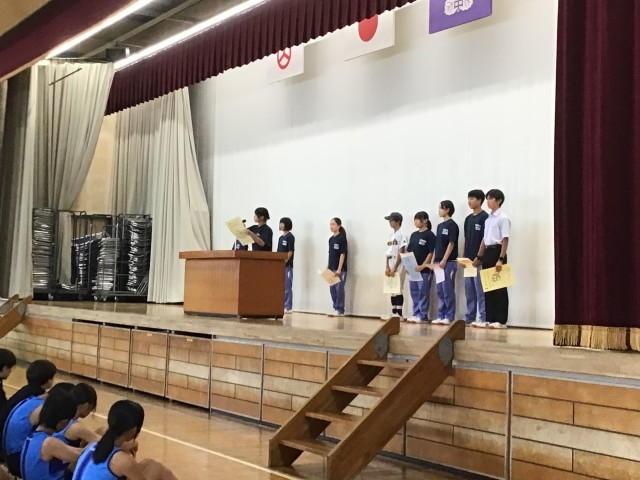 授賞報告