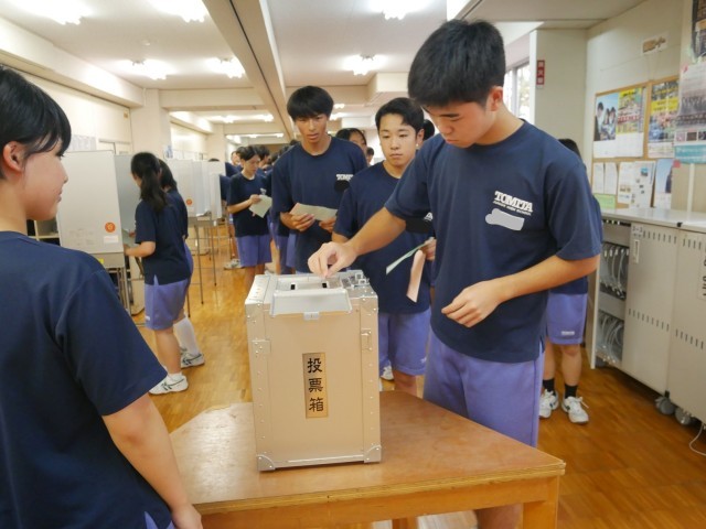 投票の様子