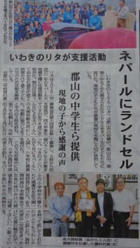 民報新聞