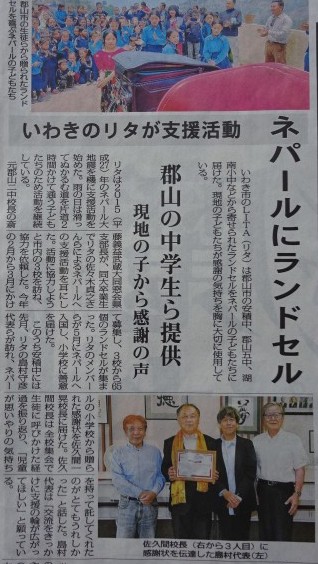 民報新聞