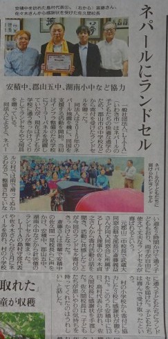 民友新聞