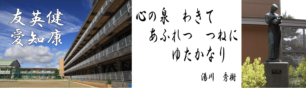 トップページ5