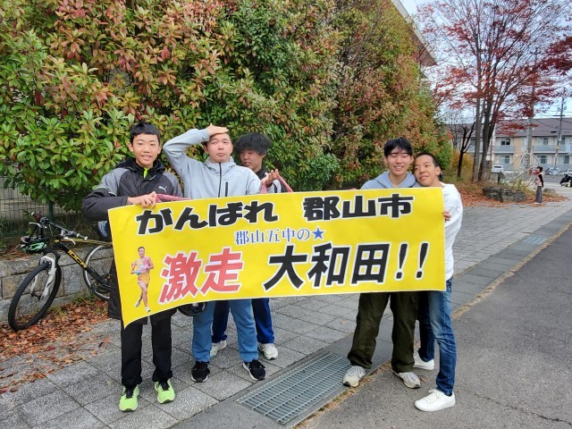 https://koriyama.schoolweb.ne.jp/0720058/blog_img/77598456?tm=20241117161949